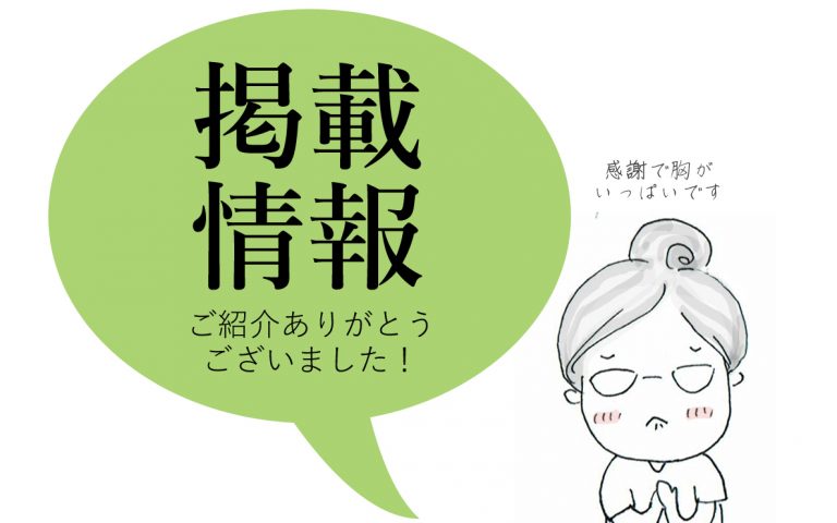 人体解剖学に関するダ・ヴィンチの作品を展示